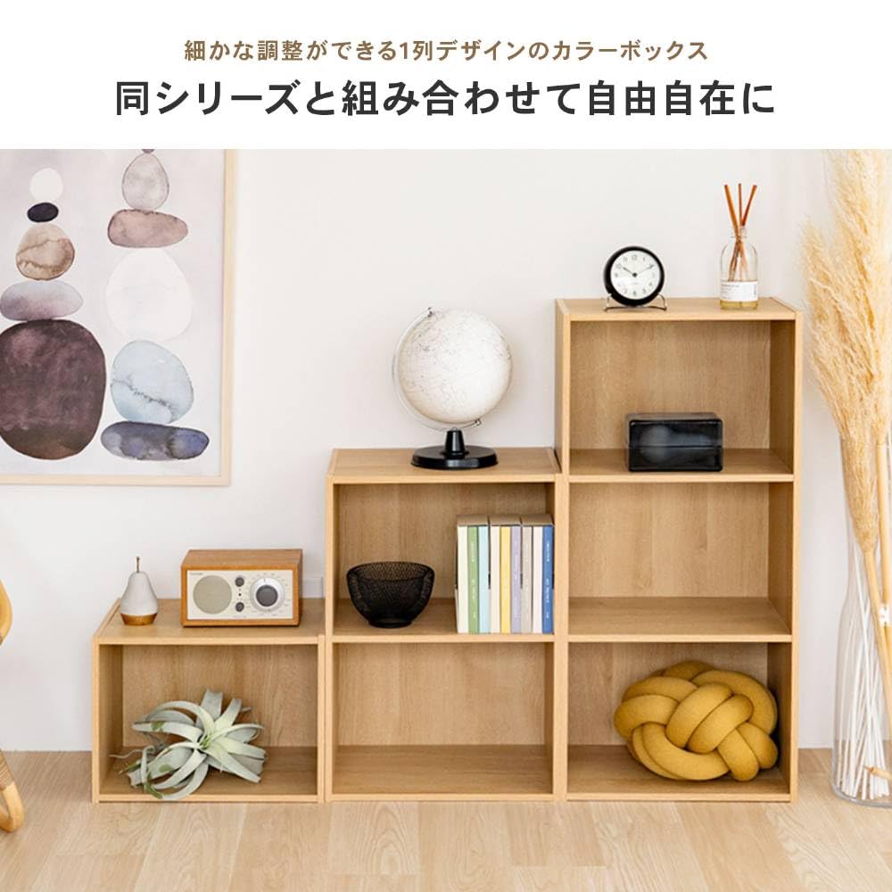 Amazon｜コーナンオリジナル LIFELEX カラーボックス 1段 オーク 木目